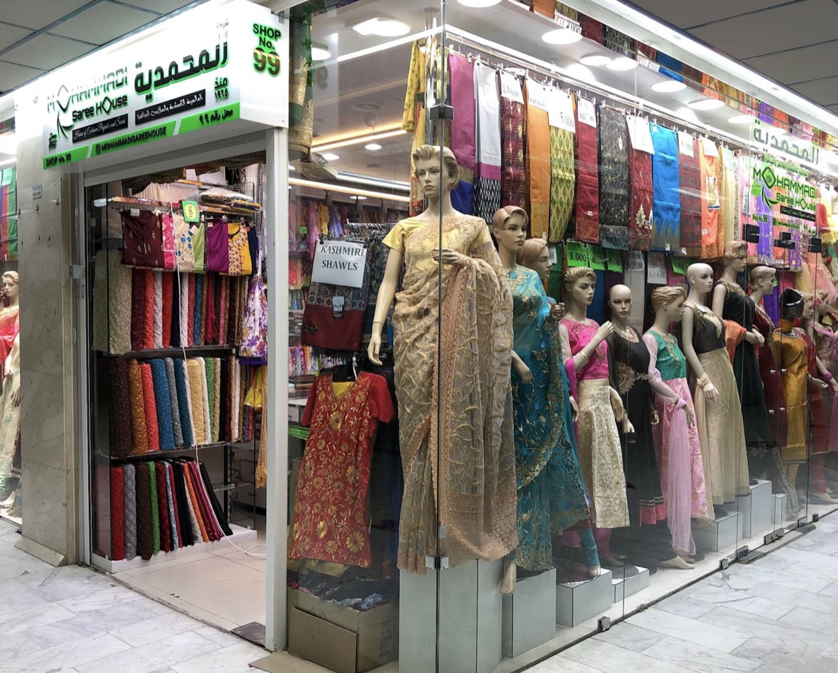Mohammadi Saree House storefront, Souk Al-Watiya, Kuwait